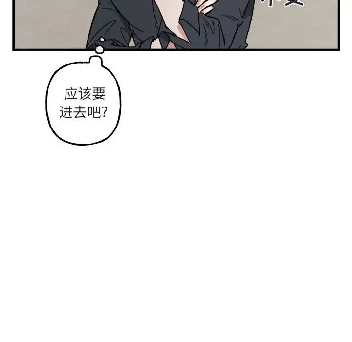 与你的未来第10话