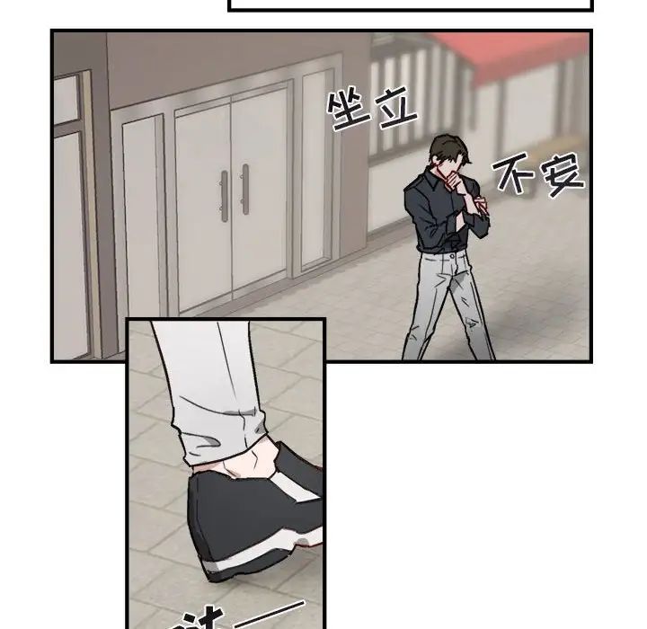 与你的未来第10话