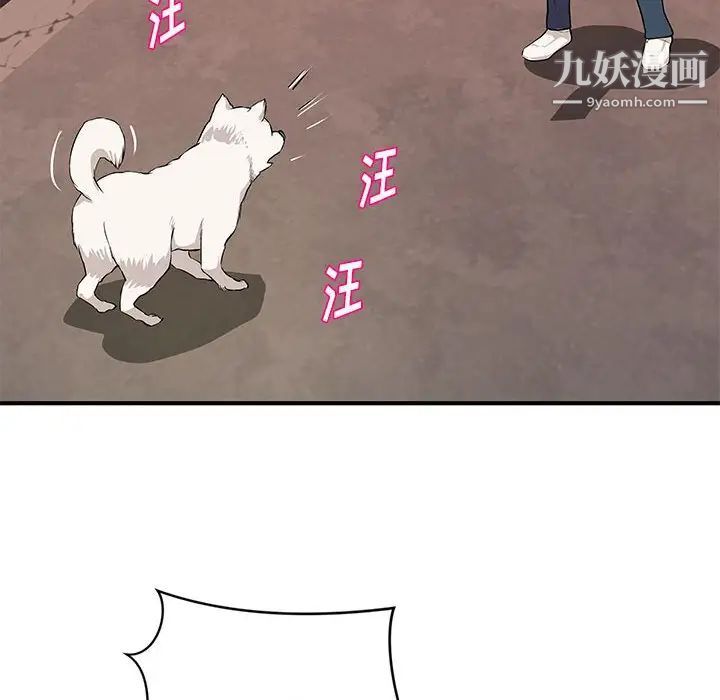 沉重的学分第28话