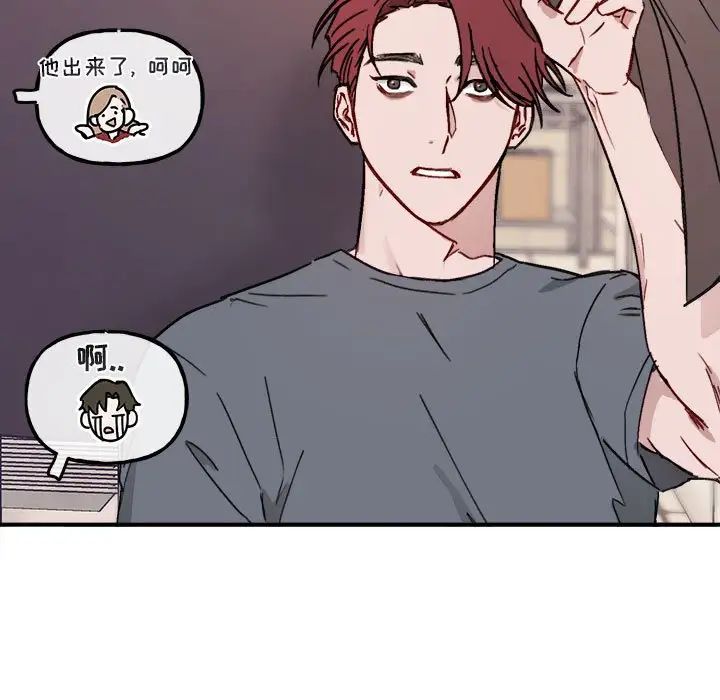 與你的未來第10话