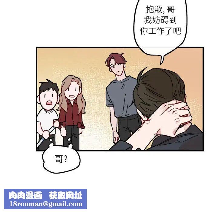 與你的未來第10话