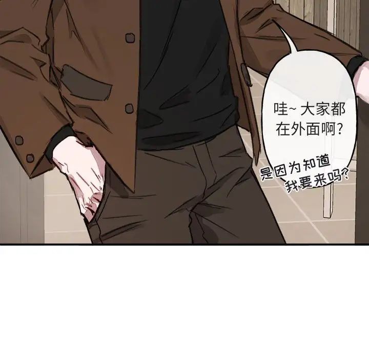 与你的未来第10话