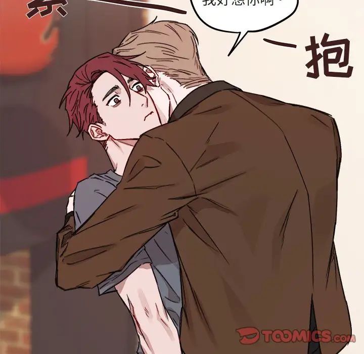 与你的未来第10话