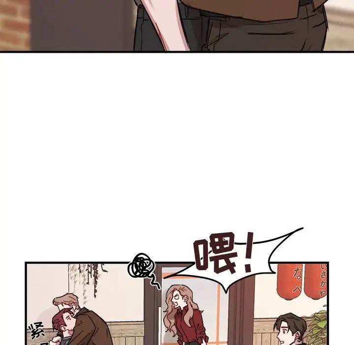 與你的未來第10话