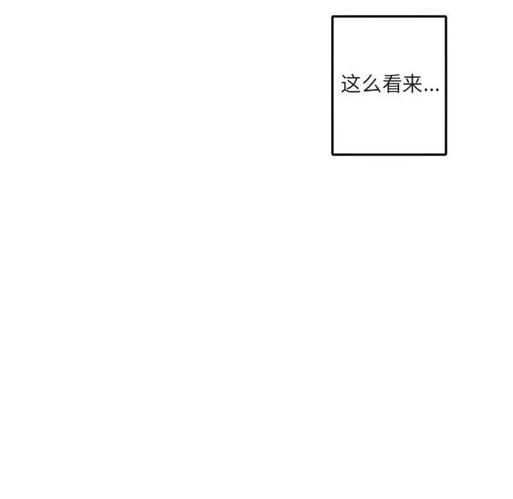 與你的未來第10话