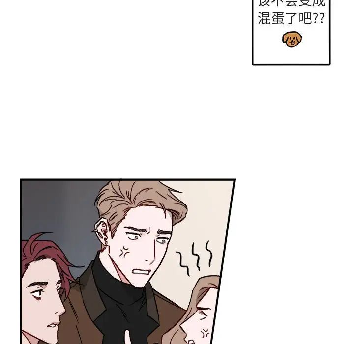 與你的未來第10话