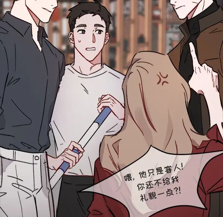 与你的未来第11话