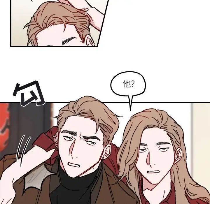 與你的未來第11话