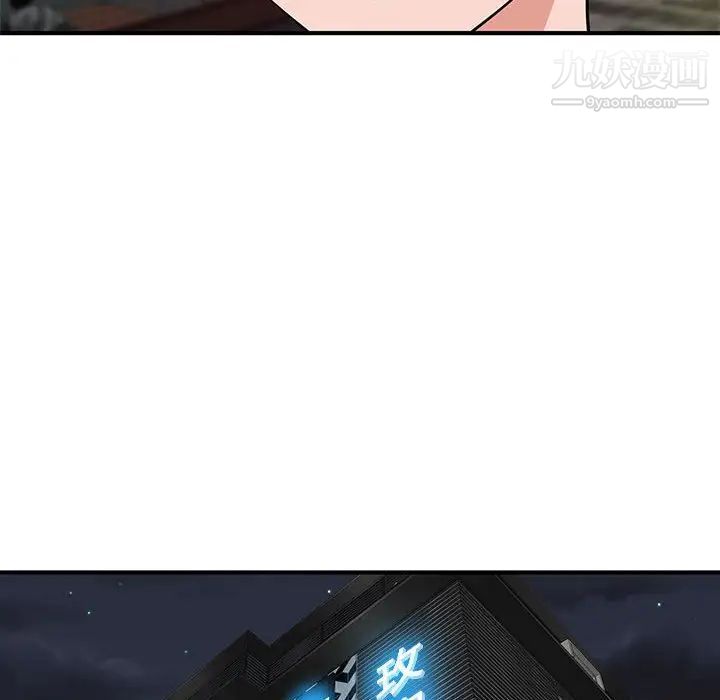 沉重的学分第29话