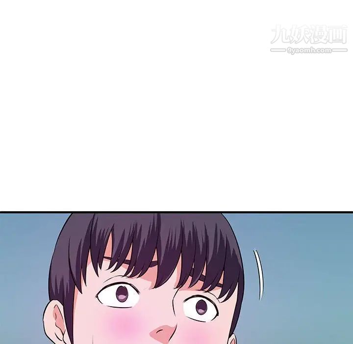 沉重的学分第29话