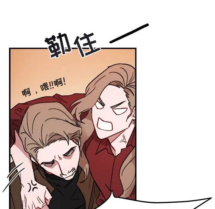 與你的未來第11话