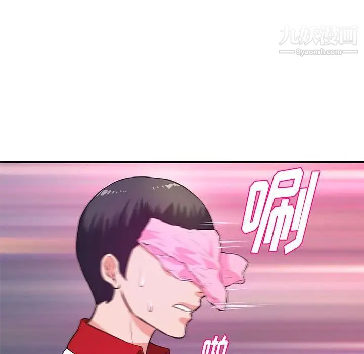 沉重的学分第29话