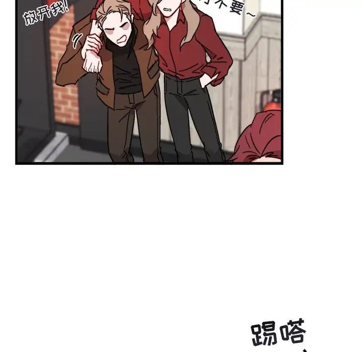 与你的未来第11话