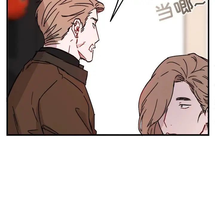 与你的未来第11话