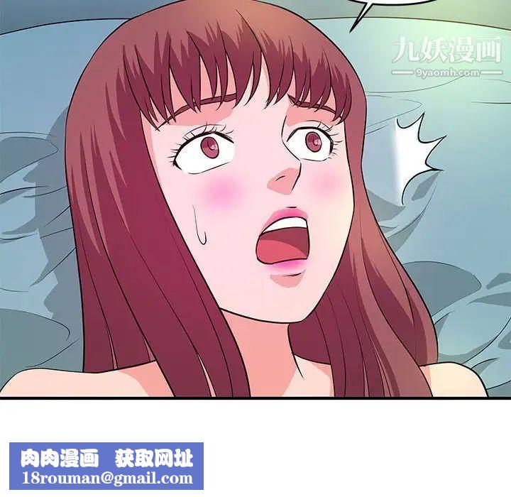 沉重的学分第29话