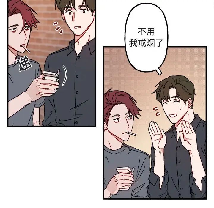 與你的未來第11话