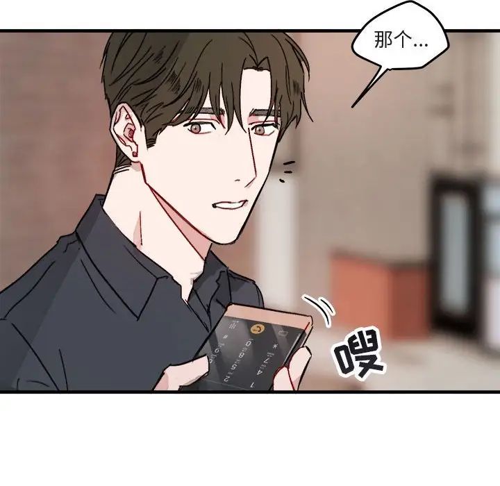 与你的未来第11话