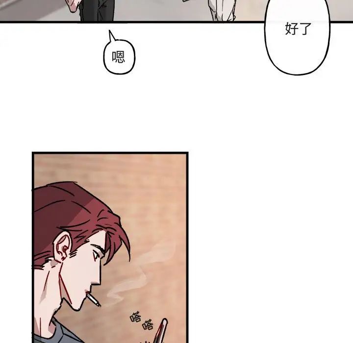 与你的未来第12话