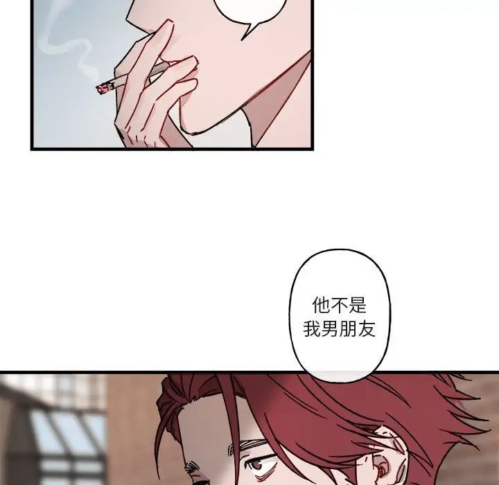 与你的未来第12话