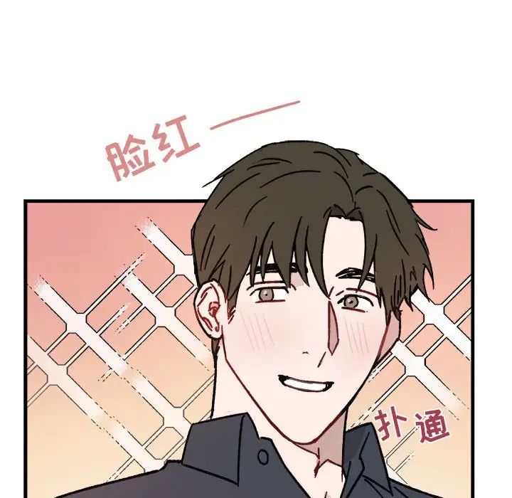 与你的未来第12话