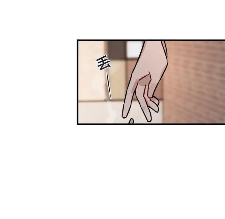 與你的未來第12话