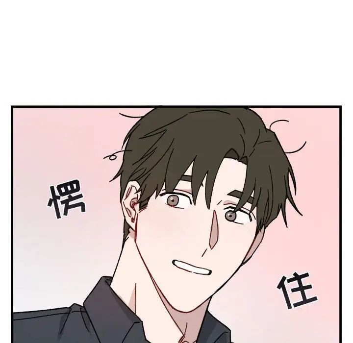 與你的未來第12话