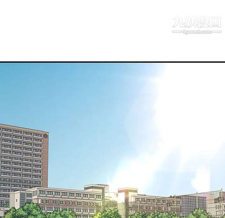 沉重的学分第29话