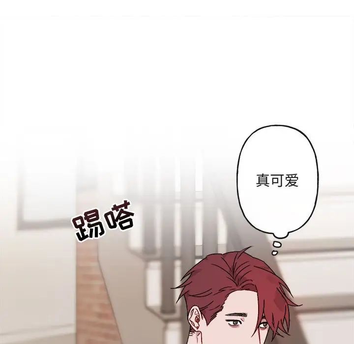 与你的未来第12话