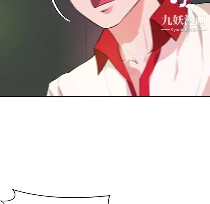 沉重的学分第29话