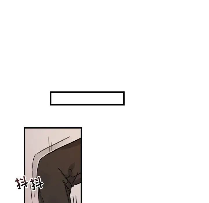 与你的未来第12话