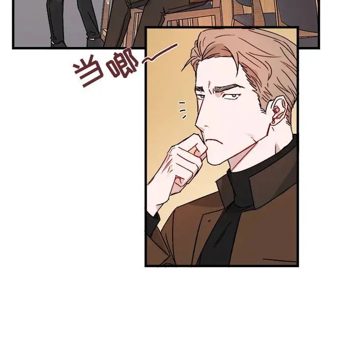 與你的未來第12话