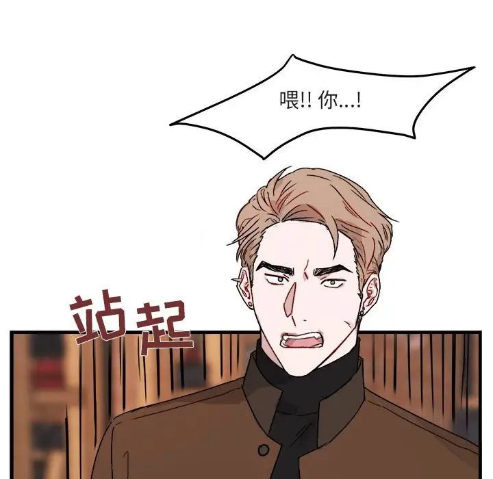 与你的未来第12话