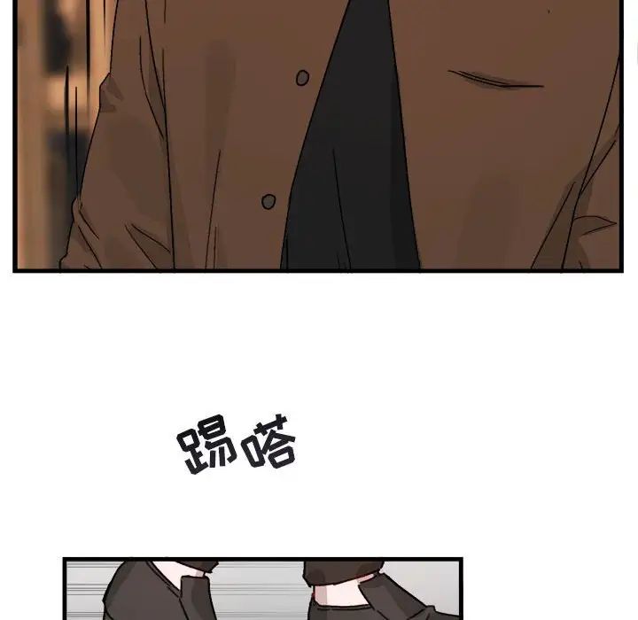 与你的未来第12话