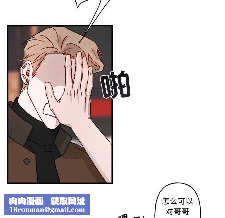 与你的未来第12话