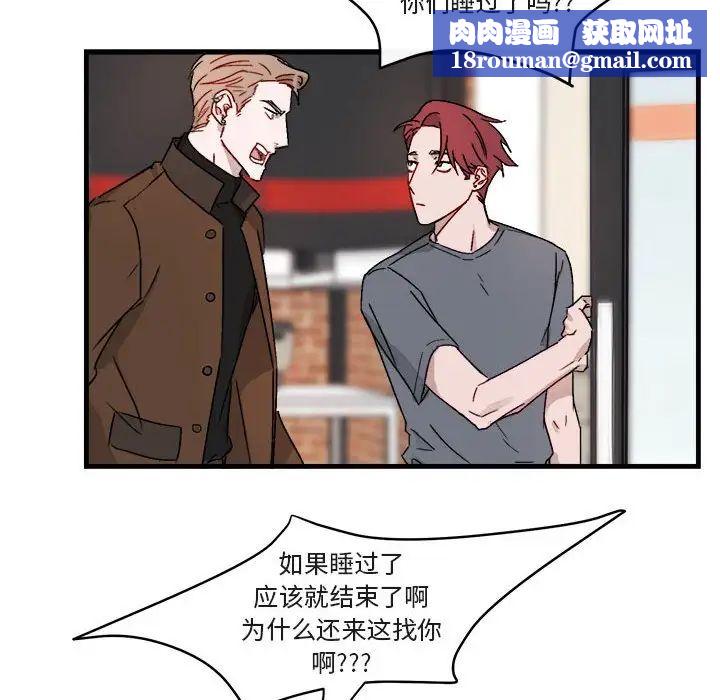 与你的未来第12话