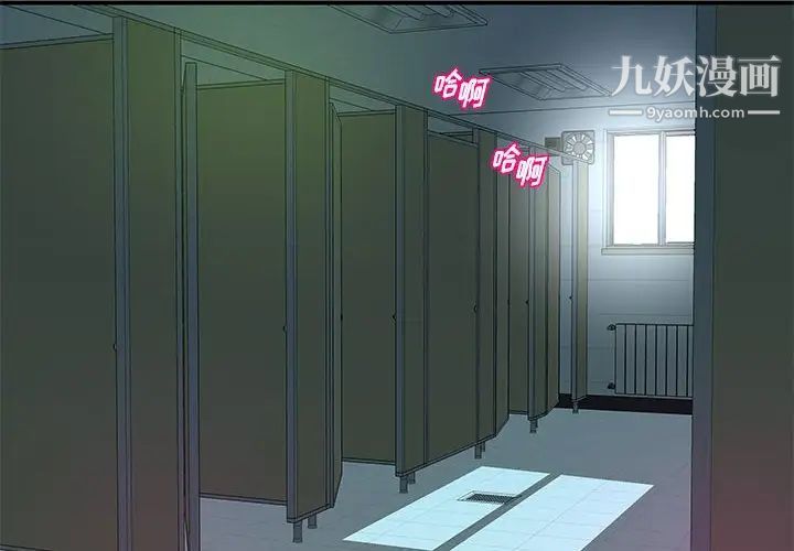 沉重的学分最终话