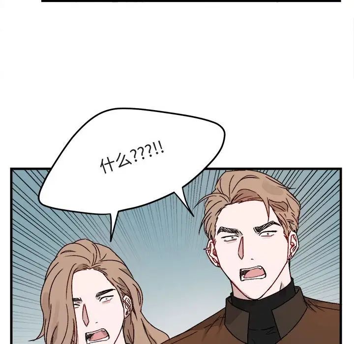 与你的未来第12话