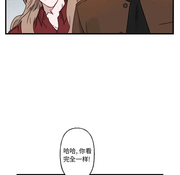 与你的未来第12话