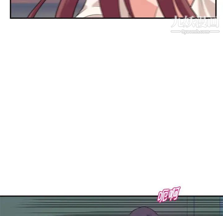 沉重的学分最终话