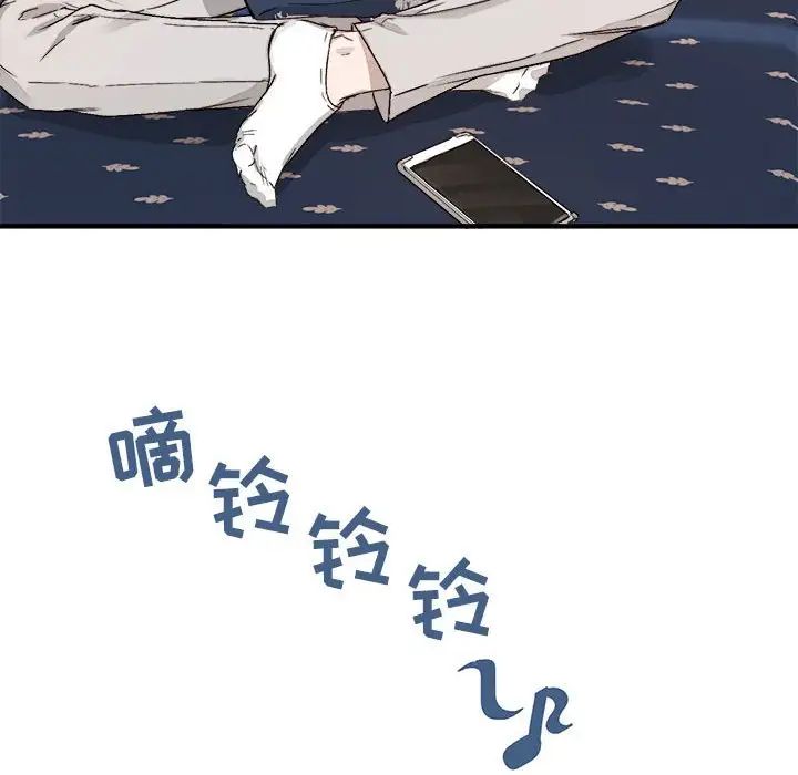 与你的未来第12话