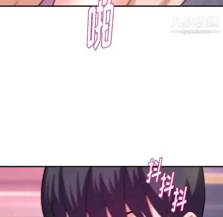 沉重的学分最终话