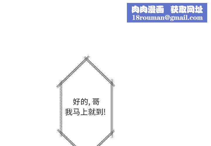 與你的未來第13话