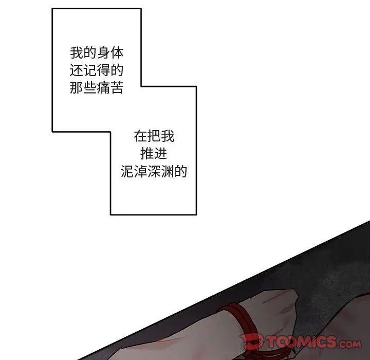 與你的未來第13话