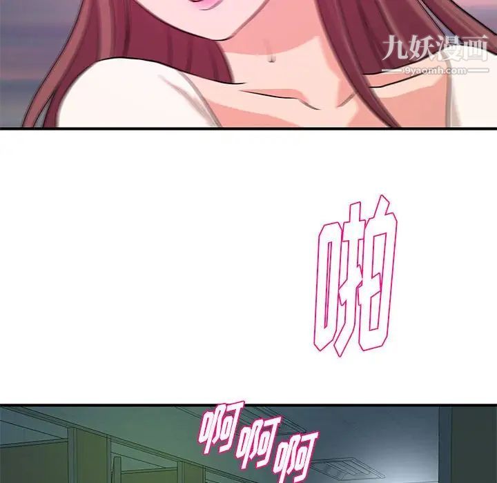 沉重的学分最终话