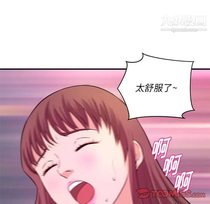 沉重的学分最终话