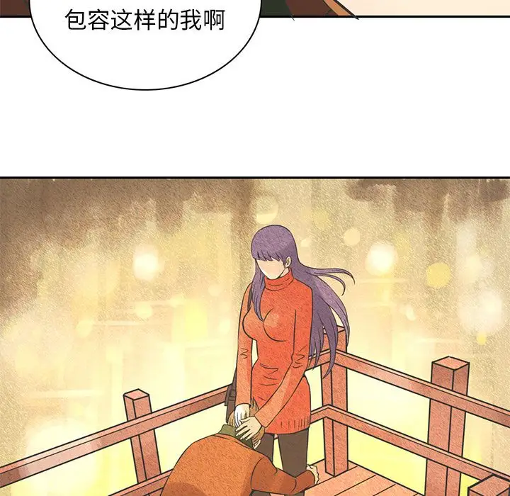 深夜用品店第7章