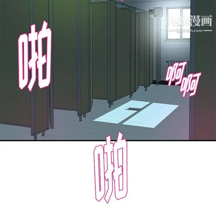 沉重的学分最终话