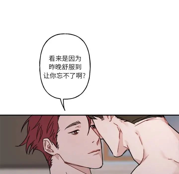 与你的未来第13话