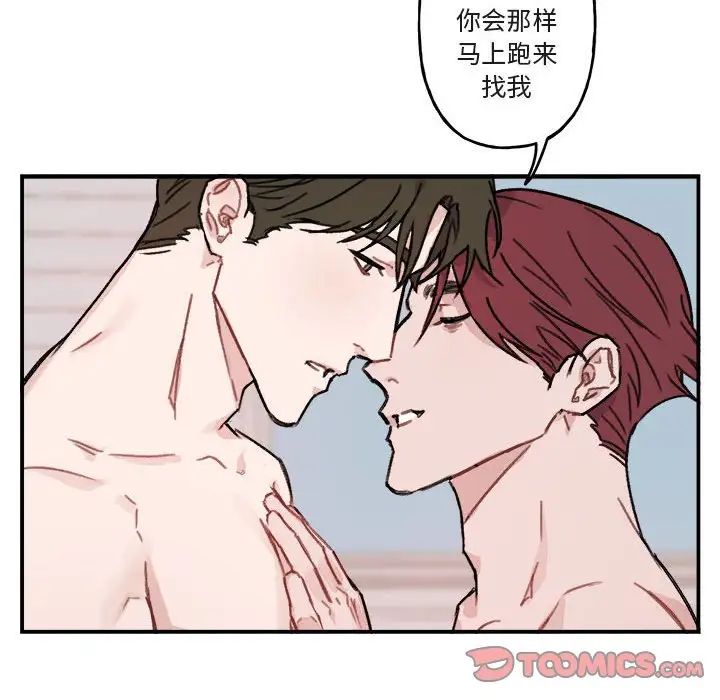 与你的未来第13话