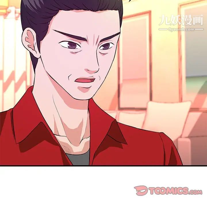 沉重的学分最终话